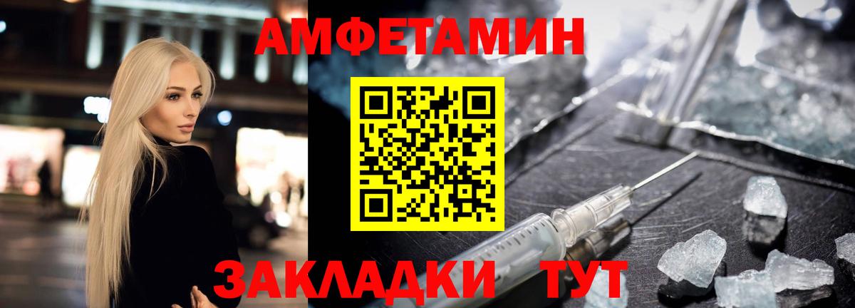 АМФ Premium Канск