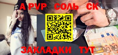 прущие грибы Будённовск