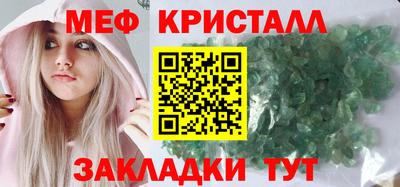 соль курить ск Бугуруслан