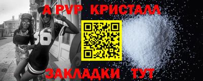PSILOCYBIN Бузулук