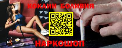 соль курить ск Бугуруслан
