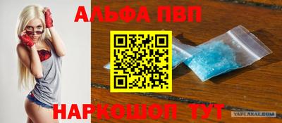 соль курить ск Бугуруслан