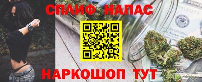 соль курить ск Бугуруслан