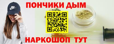 соль курить ск Бугуруслан