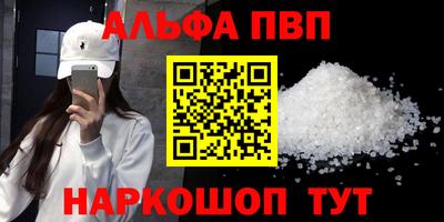 прущие грибы Будённовск