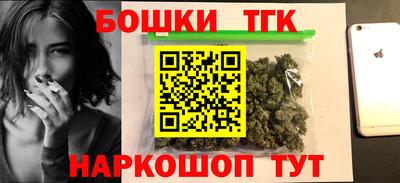 PSILOCYBIN Бузулук