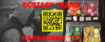 соль курить ск Бугуруслан
