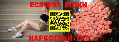 соль курить ск Бугуруслан