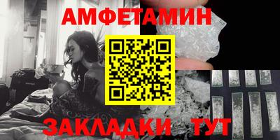 соль курить ск Бугуруслан