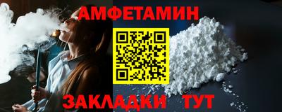 прущие грибы Будённовск