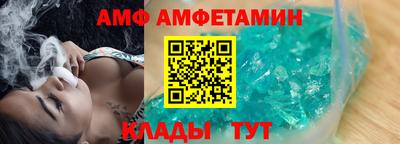 прущие грибы Будённовск