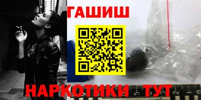 соль курить ск Бугуруслан