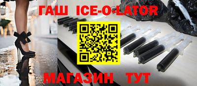 соль курить ск Бугуруслан