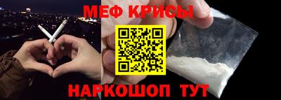 соль курить ск Бугуруслан
