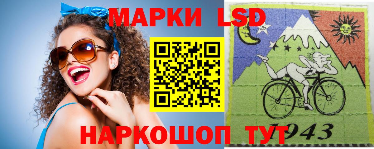   как зайти  LSD-25 экстази кислота  Лсд 25 экстази кислота  Вход с VPN  Канск 