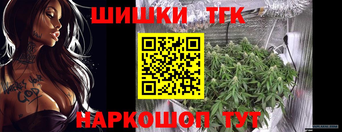 Каннабис VHQ Канск
